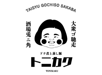 メイン