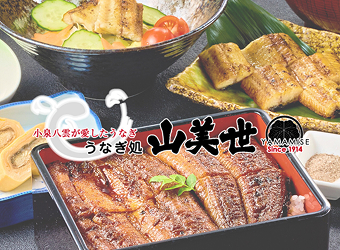 メイン