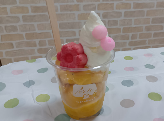 メイン