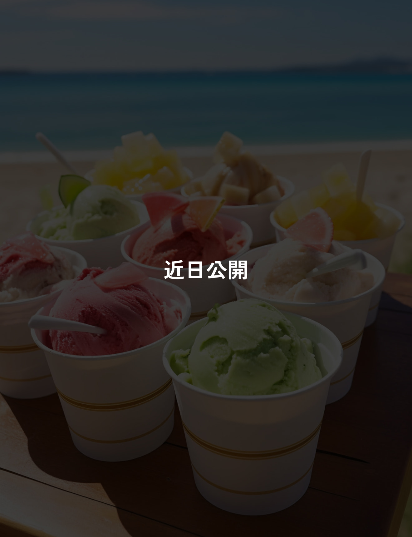 コラボグルメ