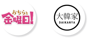 コラボロゴ