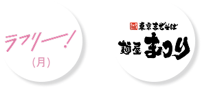 コラボロゴ