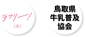 コラボロゴ