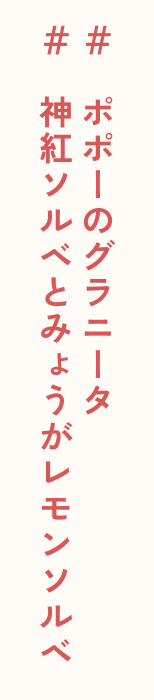 メニュー名