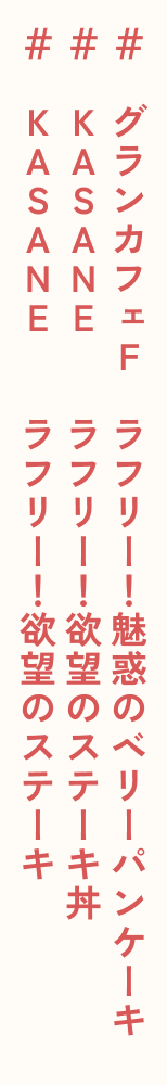 メニュー名