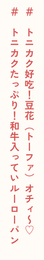 メニュー名