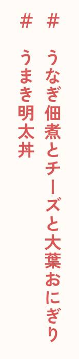 メニュー名
